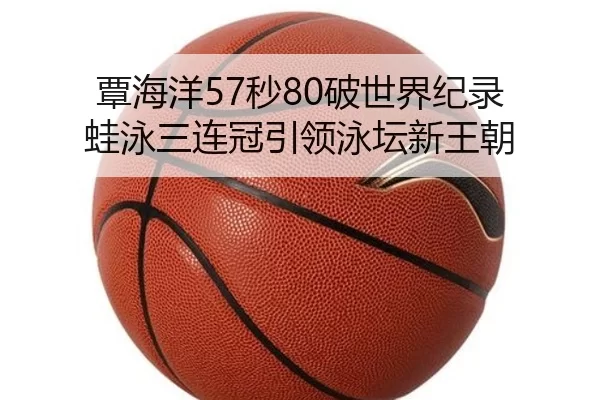 tan-hai-yang-miao-po-shi-jie-ji-lu-wa-yong-san-lian-guan-yin-ling-yong-tan-xin-wang-chao-2-805.jpg